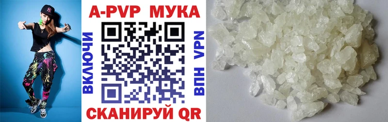 Все наркотики Петровск ГАШ  Конопля  ЭКСТАЗИ  APVP  Галлюциногенные грибы  МЕФ  КОКАИН 