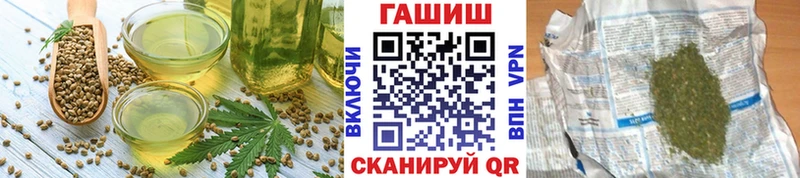Печенье с ТГК конопля Петровск