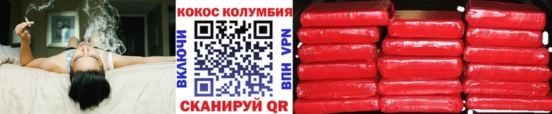 Cocaine FishScale  мориарти состав  Петровск  цены  