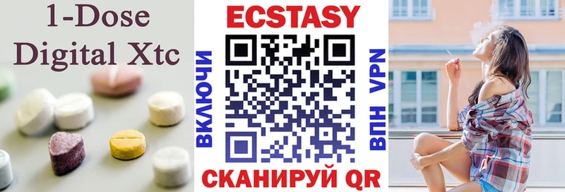 ЭКСТАЗИ 99%  Петровск 