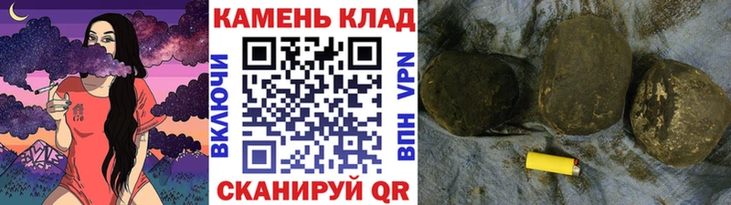 ГАШ hashish  цены   Петровск 