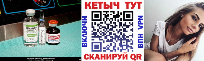 купить наркотики цена  Петровск  Кетамин VHQ 