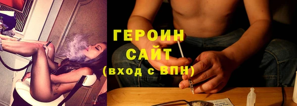 первитин Баксан
