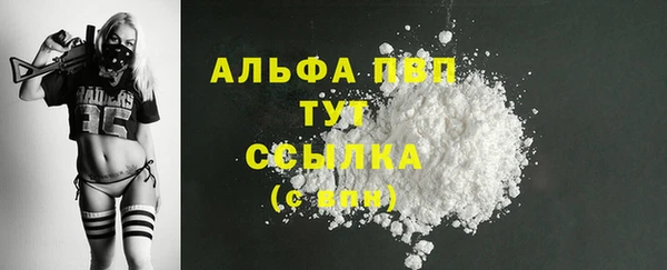первитин Баксан