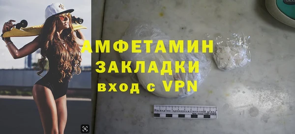 марки nbome Балахна