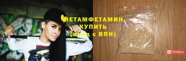 первитин Баксан
