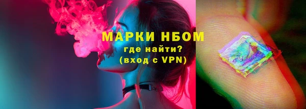 марки nbome Балахна