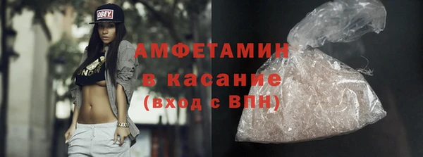 первитин Баксан
