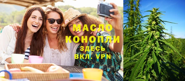 марки nbome Балахна