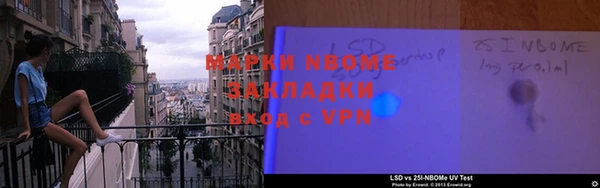 марки nbome Балахна
