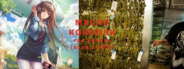 марки nbome Балахна