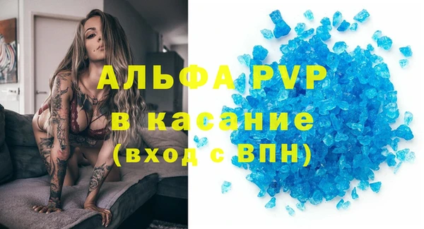 марки nbome Балахна