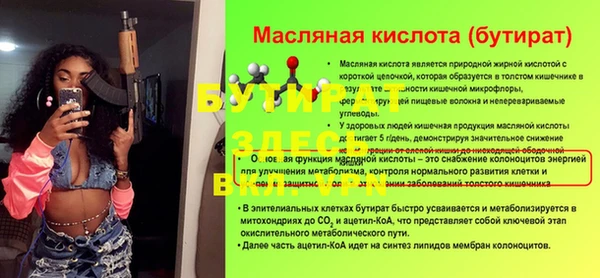 амф Балабаново