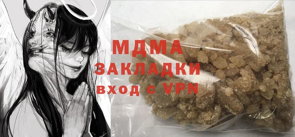 марки nbome Балахна