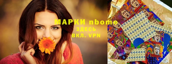 первитин Баксан