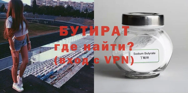 амф Балабаново