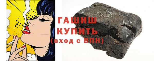 марки nbome Балахна