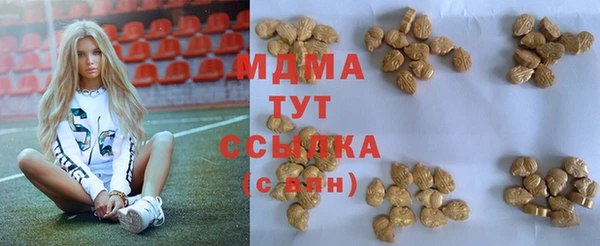 марки nbome Балахна