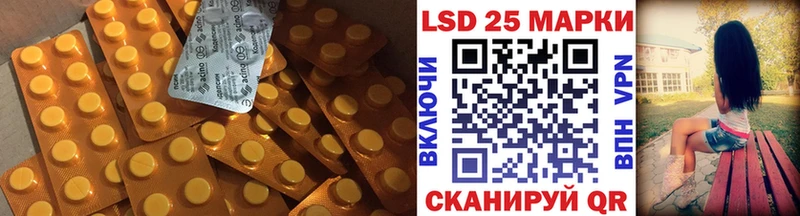 mega онион  Петровск  LSD-25 экстази кислота  купить наркотики сайты 
