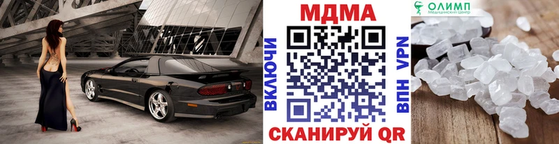 MDMA crystal мега зеркало Петровск