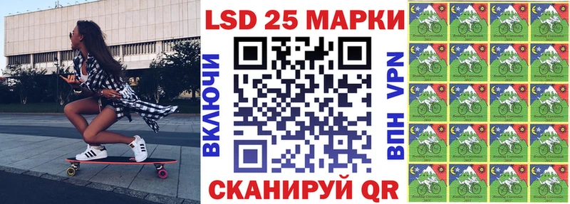Марки 25I-NBOMe 1,5мг  купить наркотик  Петровск 