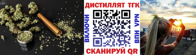 закладки  Петровск  mega ССЫЛКА  ТГК Wax 
