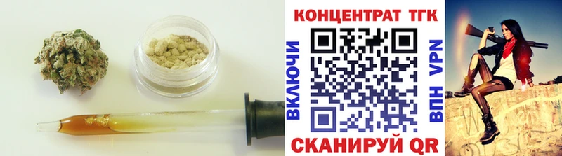 Дистиллят ТГК THC oil Петровск